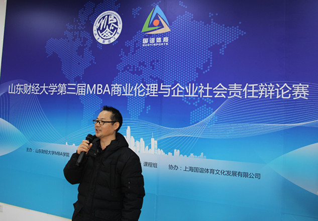 黄少英教授做总结_副本