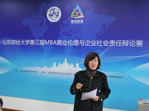 王教授做赛事指导_副本